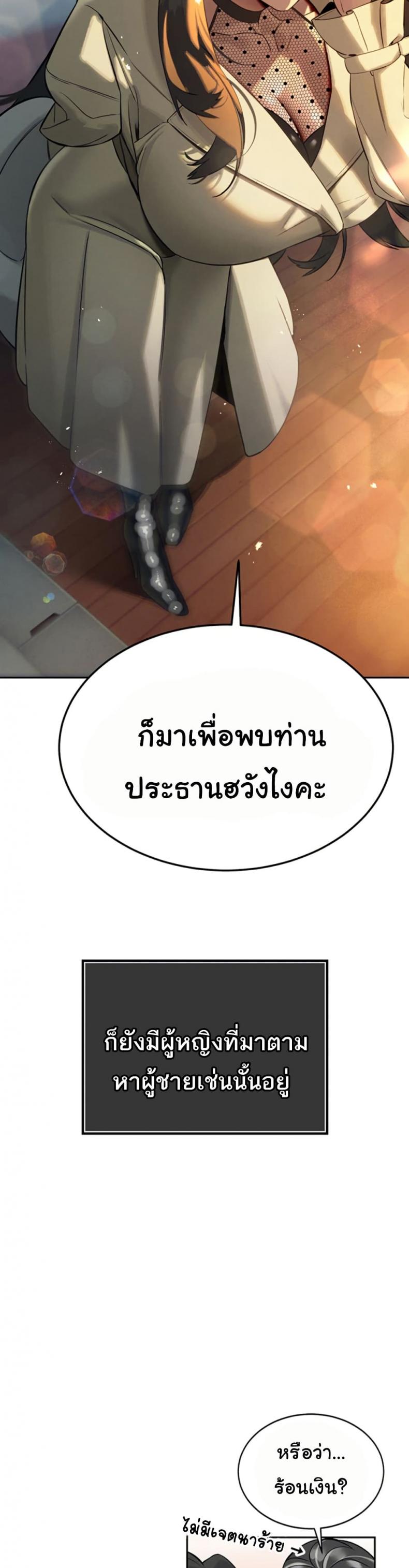 page-32