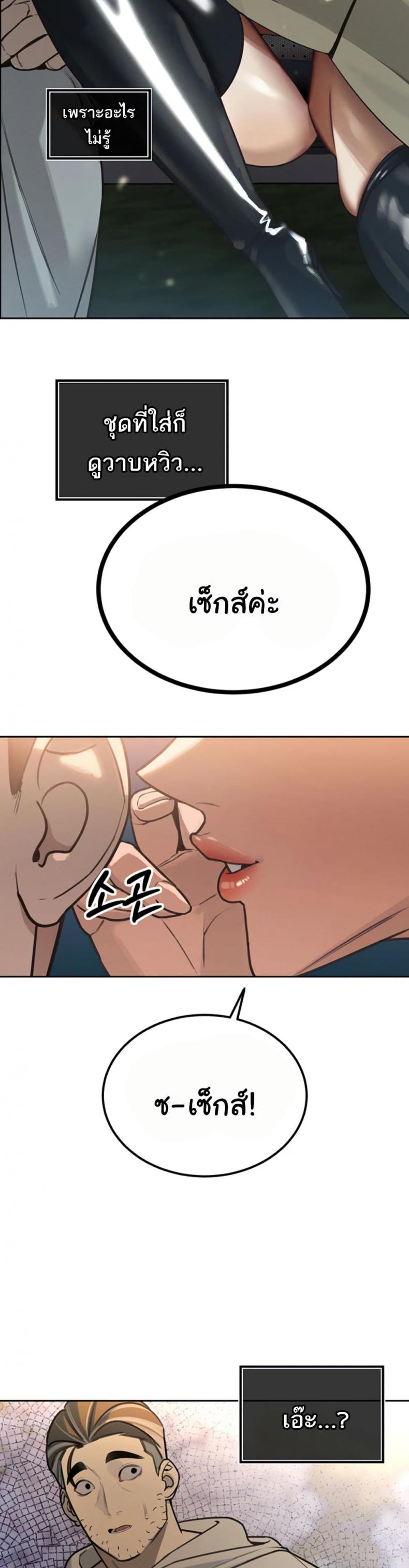page-45