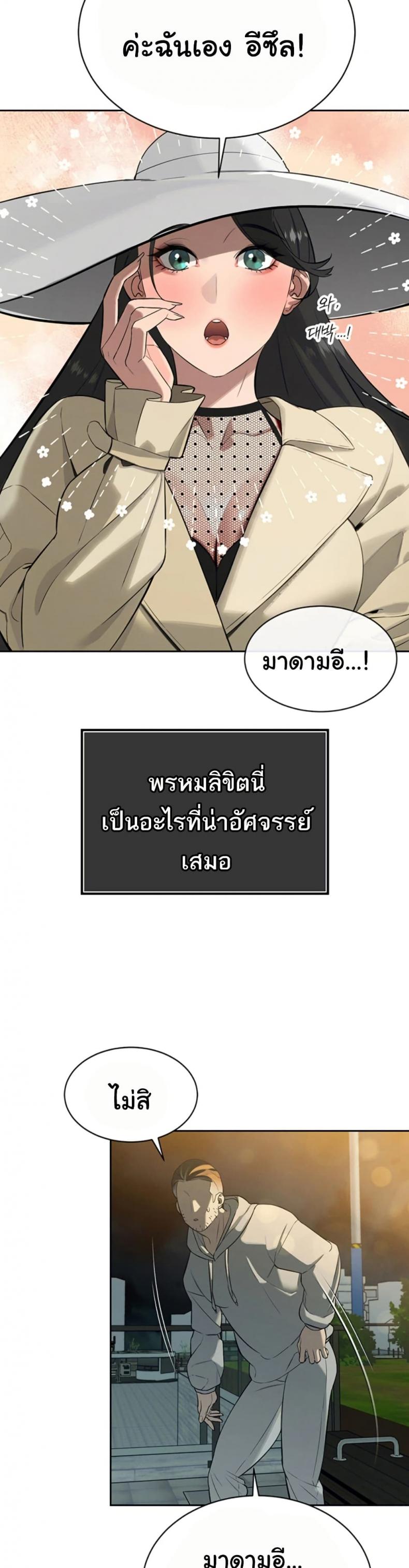 page-30