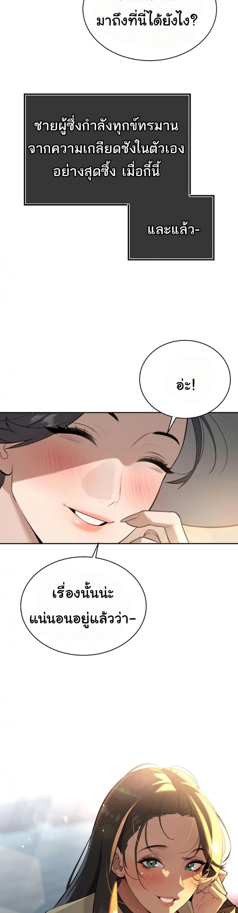 page-31