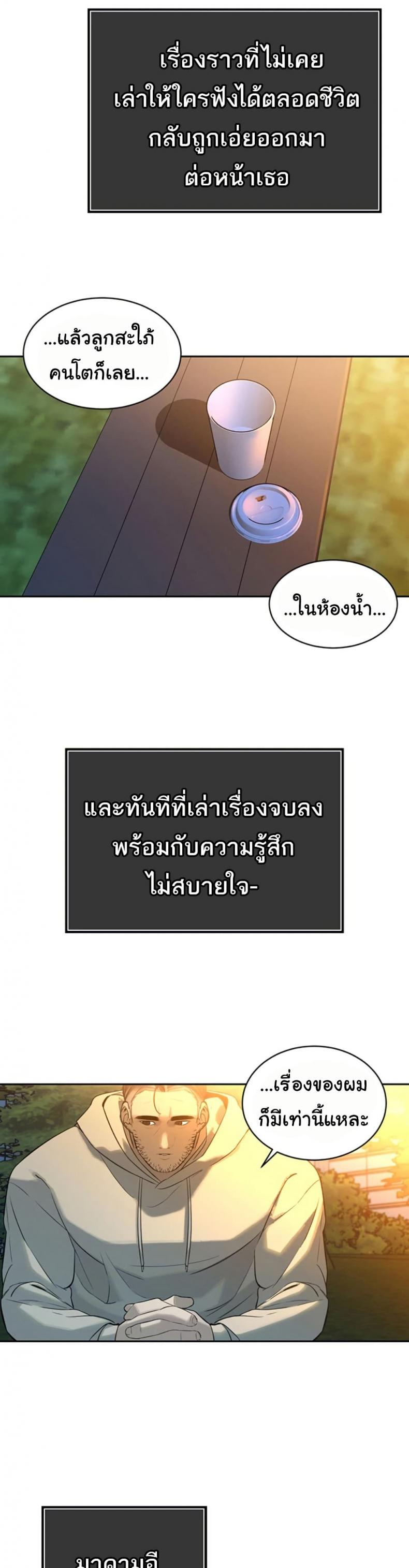 page-34