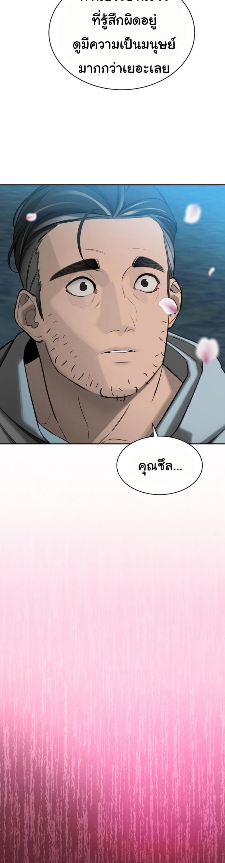 page-39