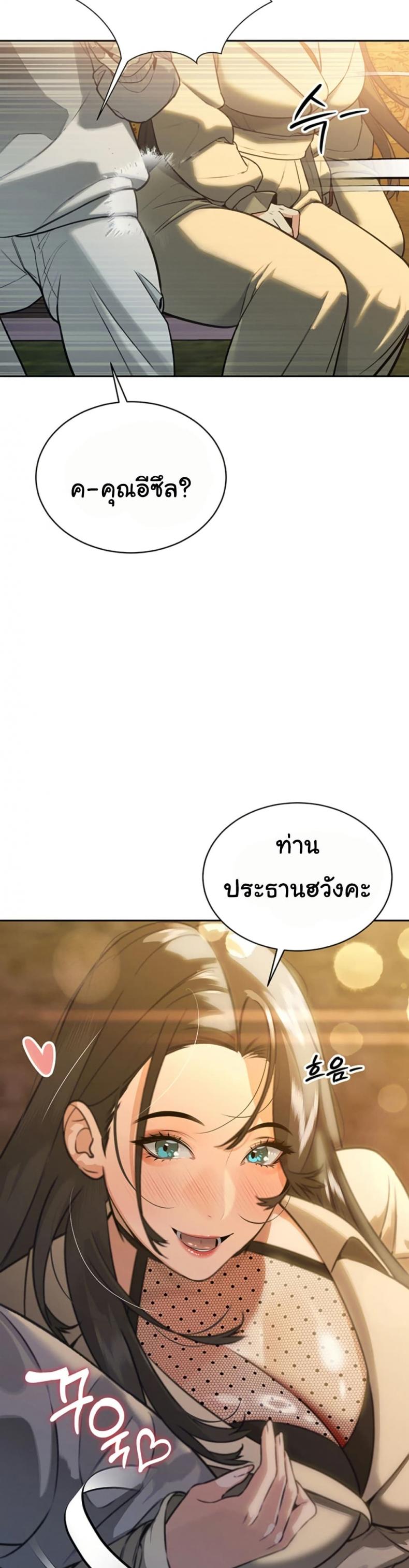 page-42