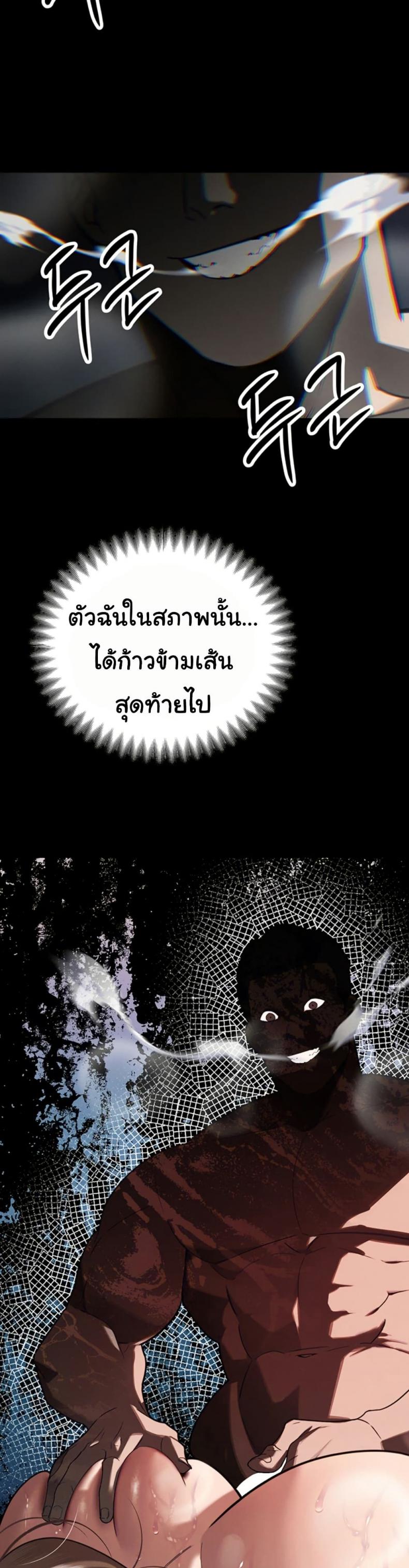 page-20