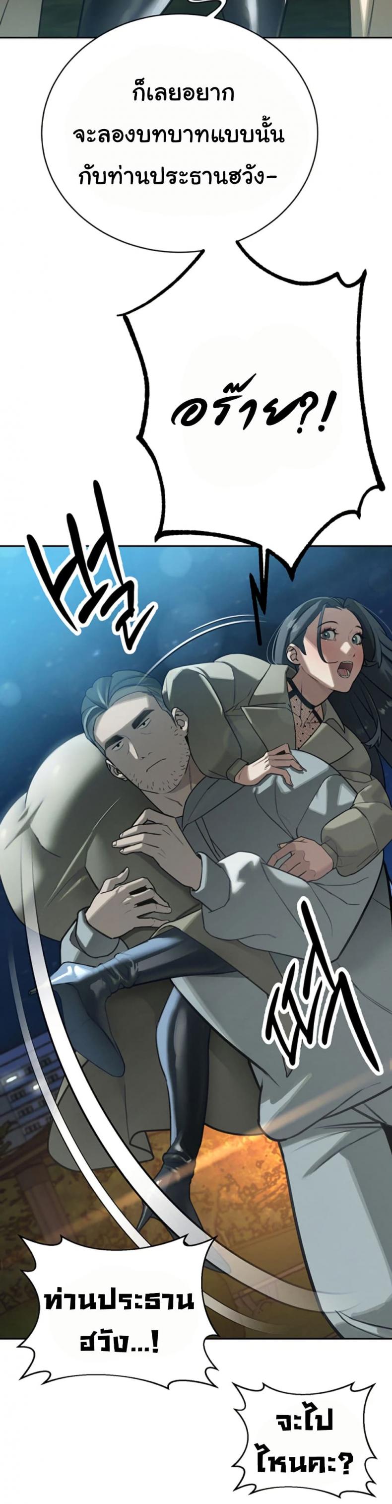 page-47