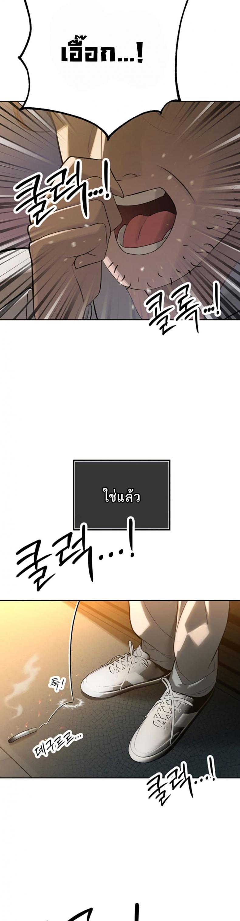 page-25