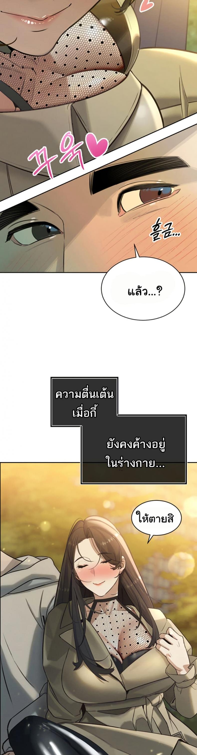 page-44