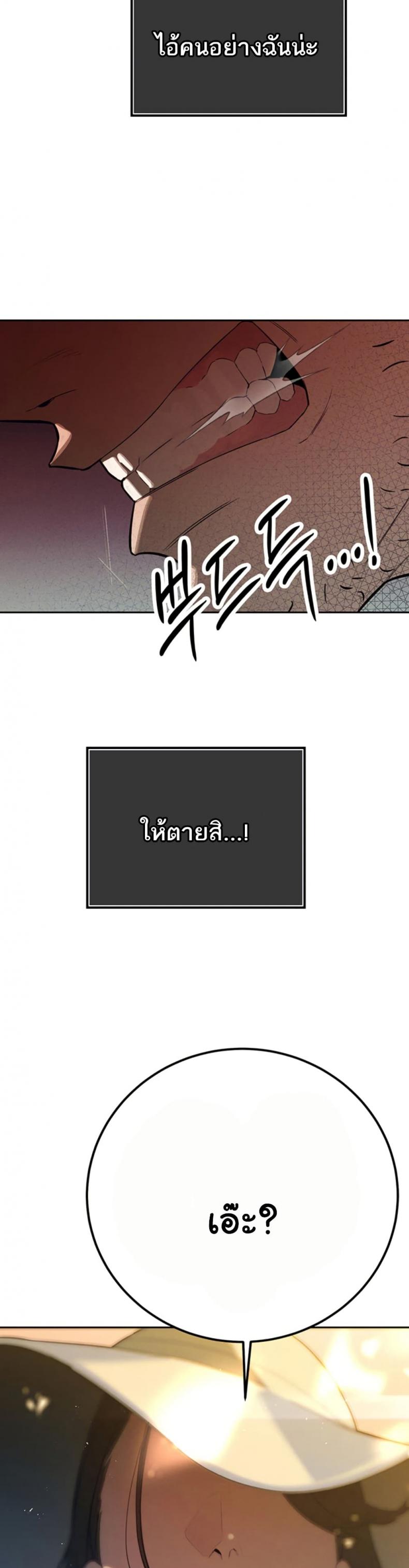 page-27