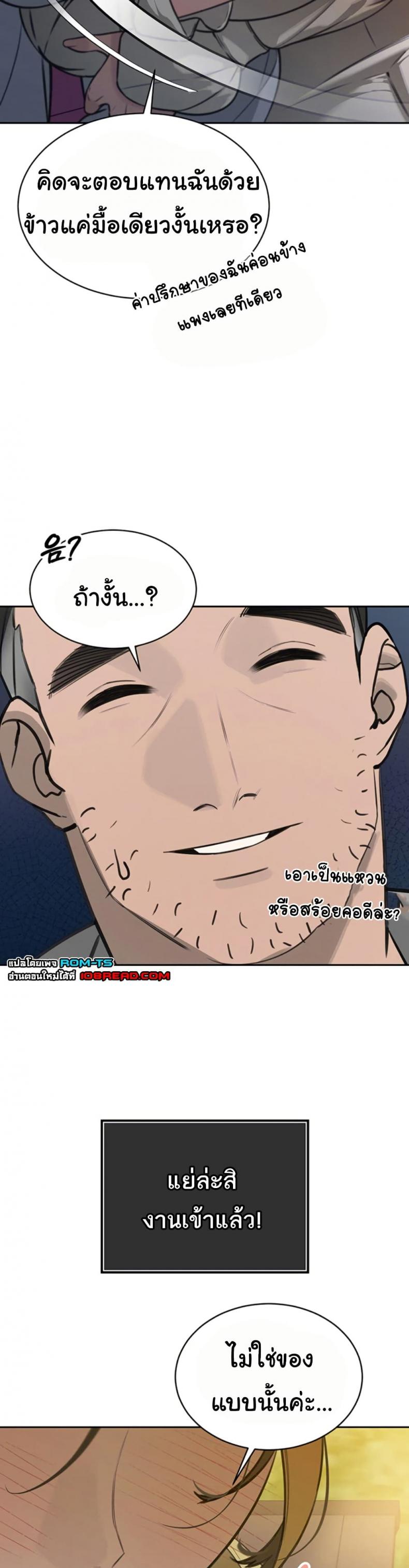 page-43