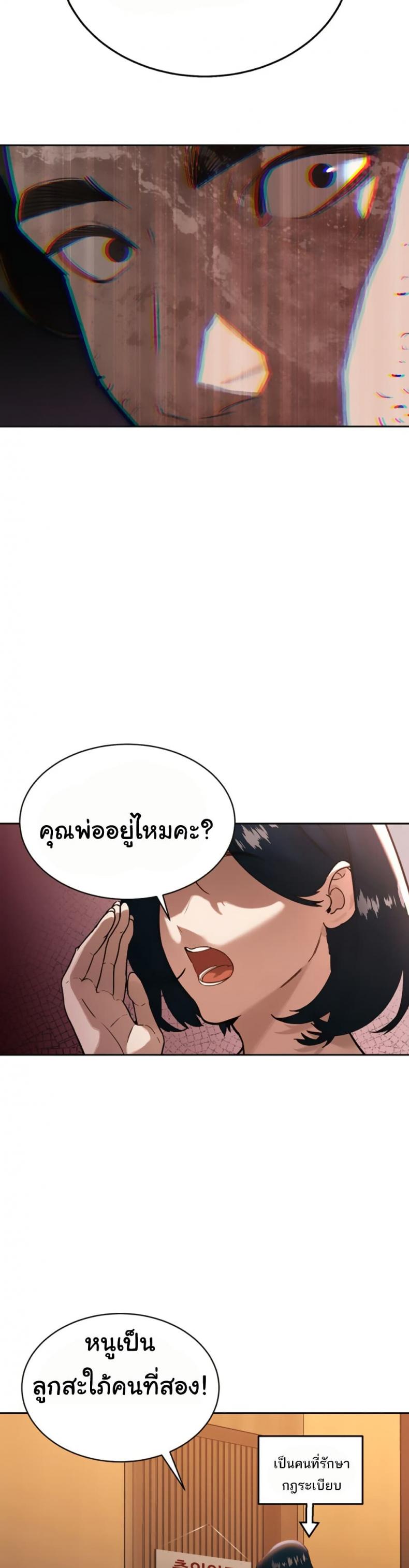 page-9