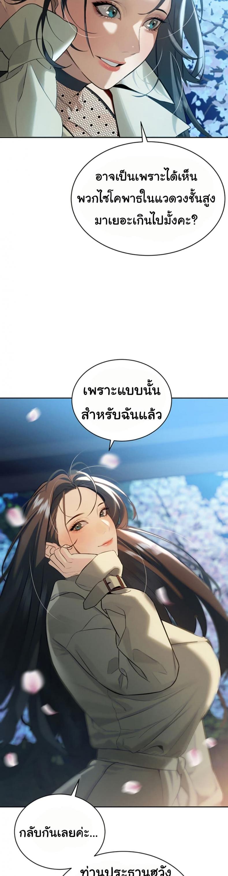 page-38