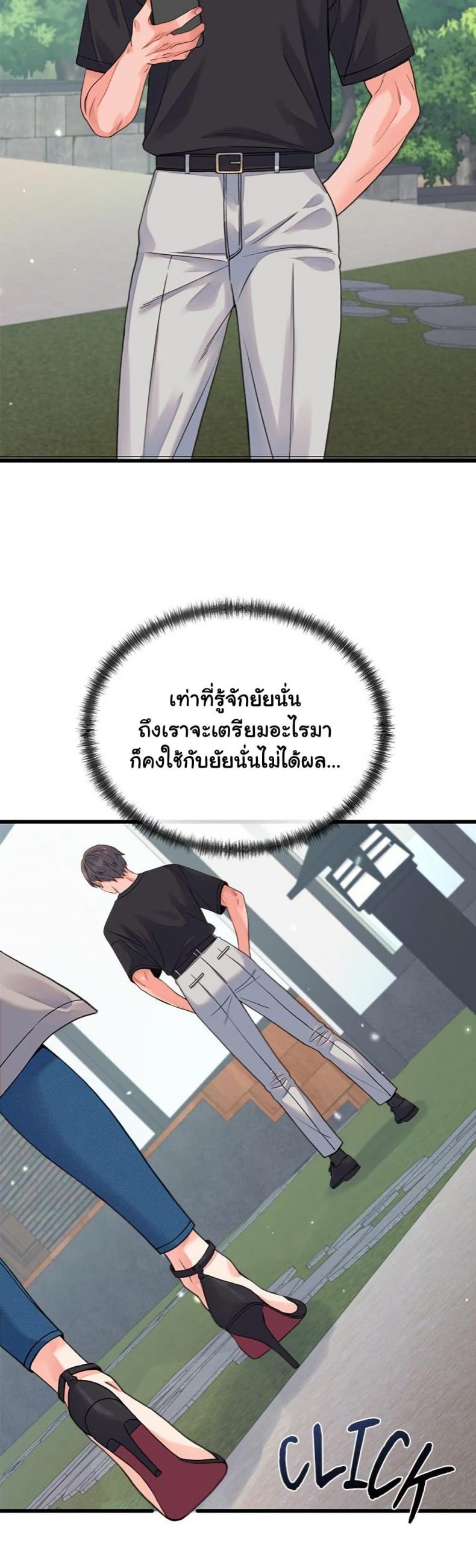 page-39