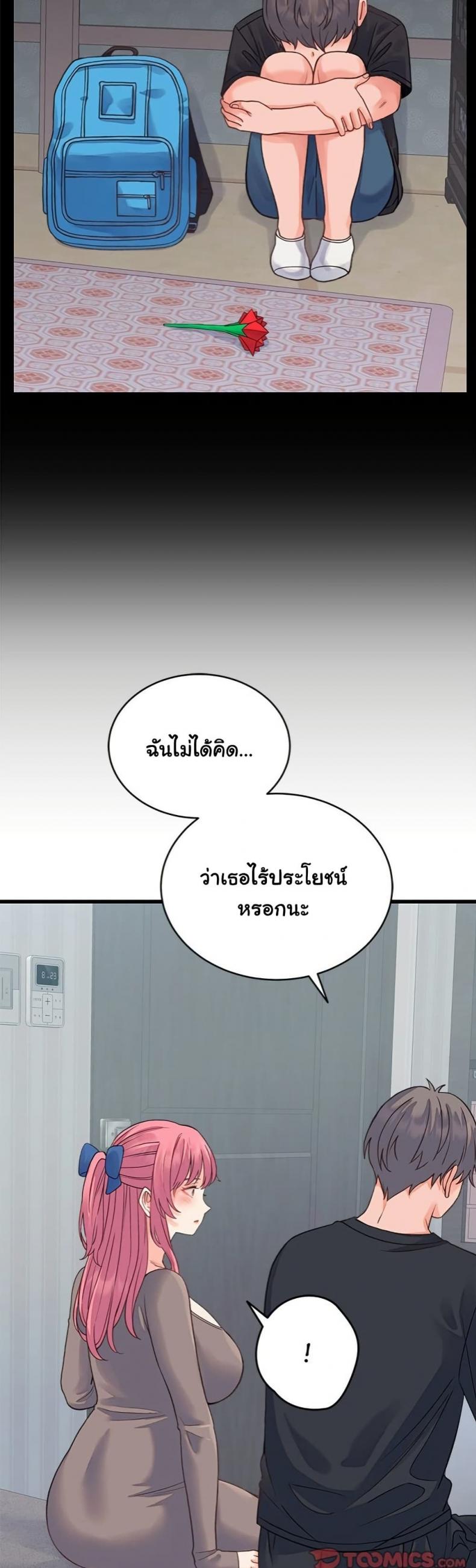 page-14