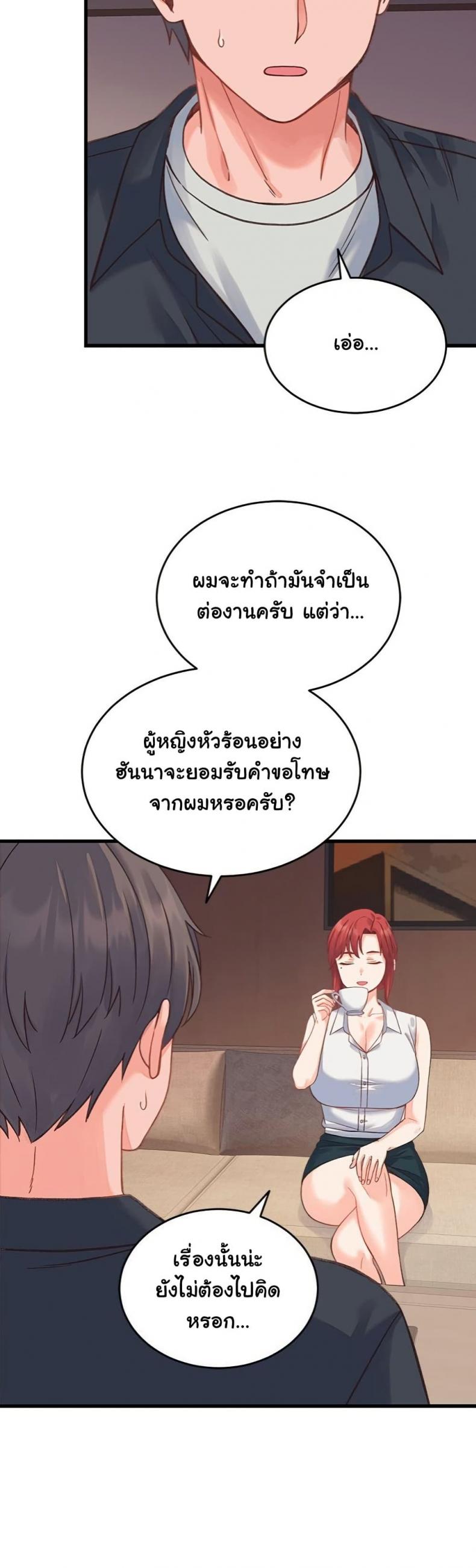 page-27