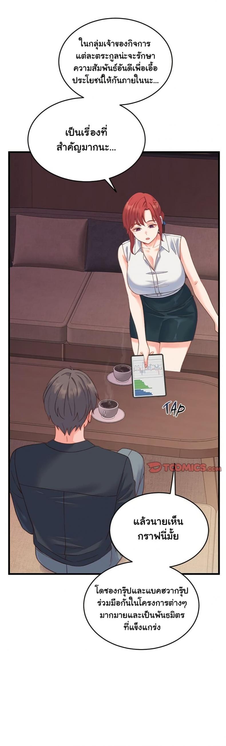 page-25