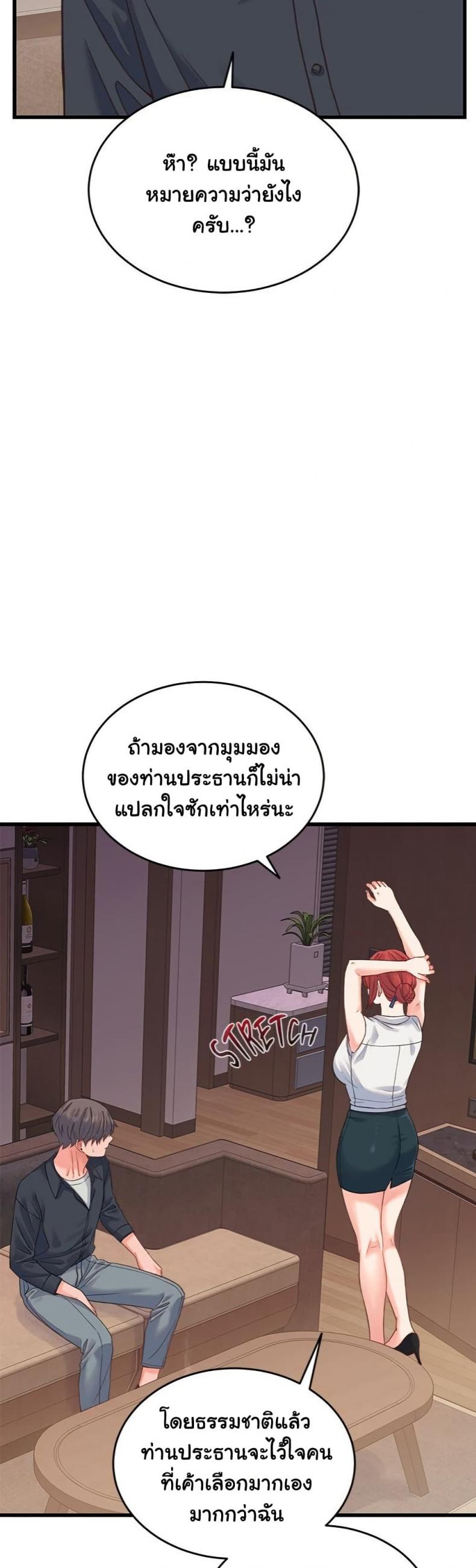 page-31