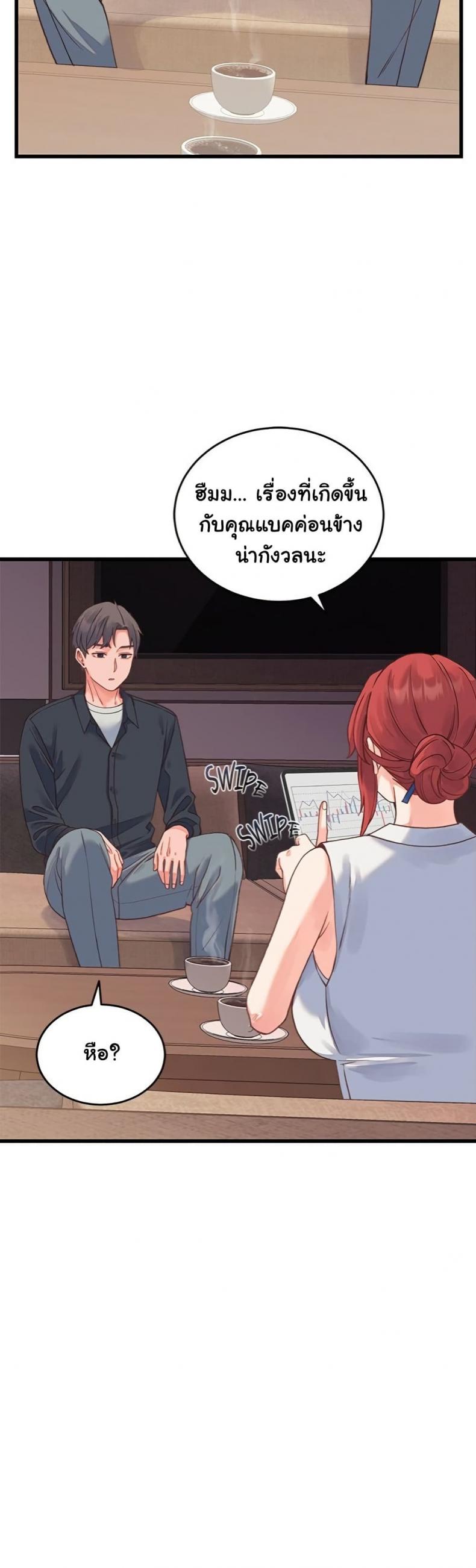page-24