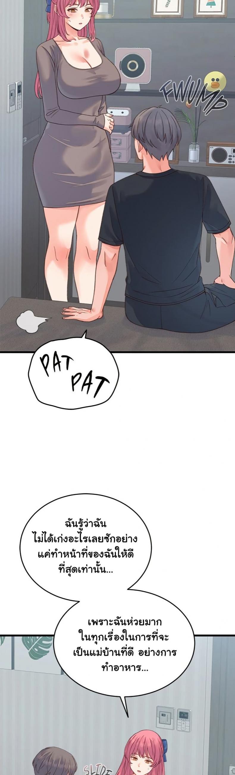 page-5