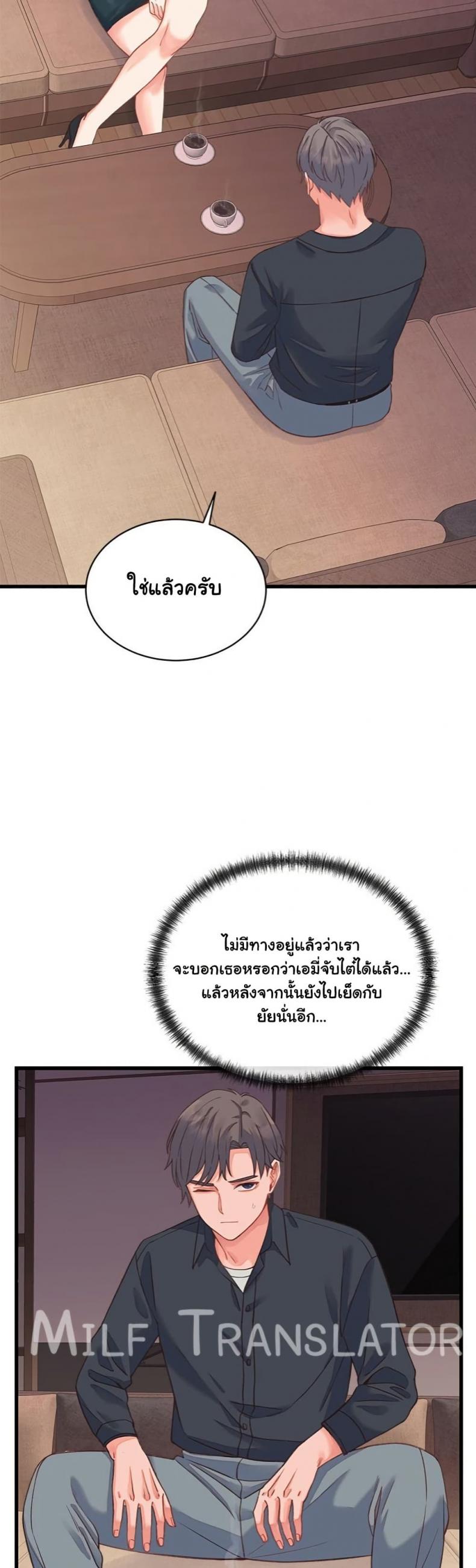 page-23
