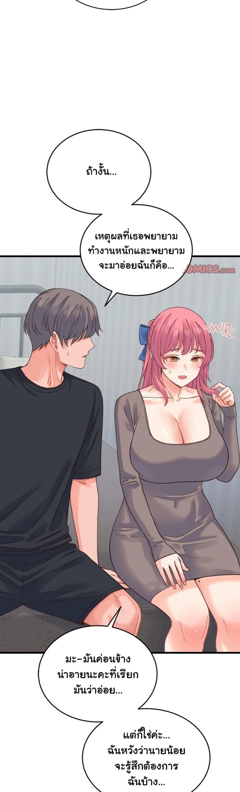 page-12