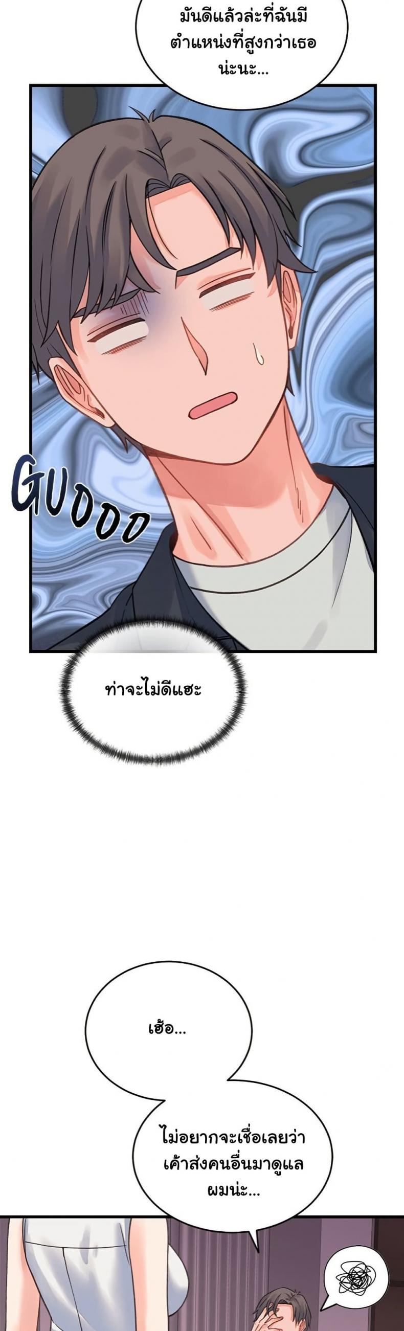 page-33