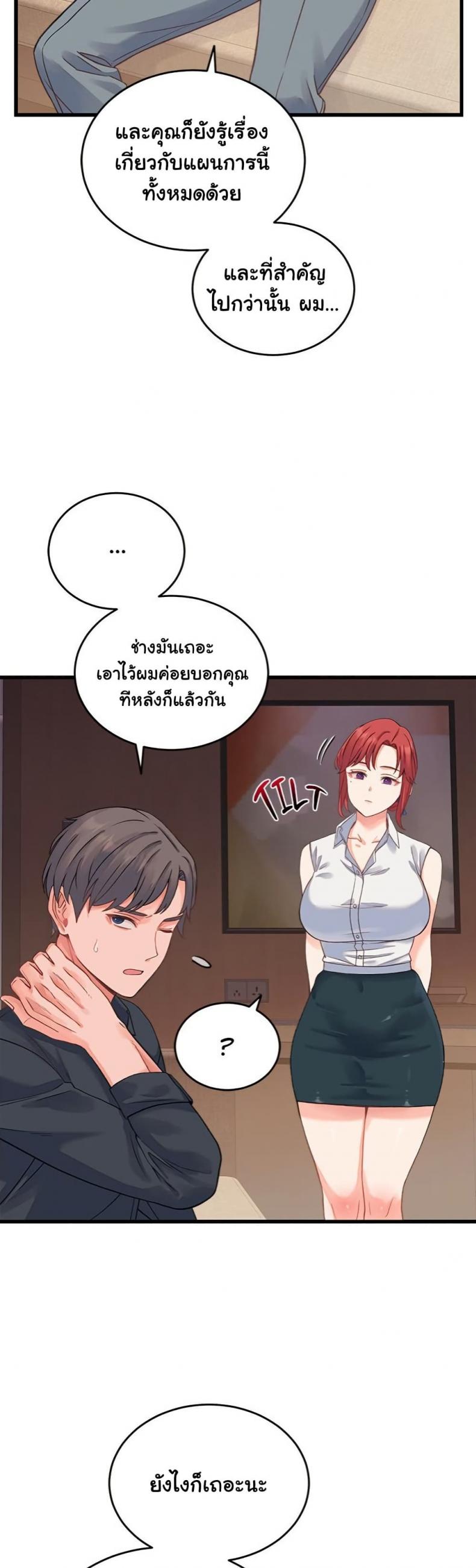 page-35