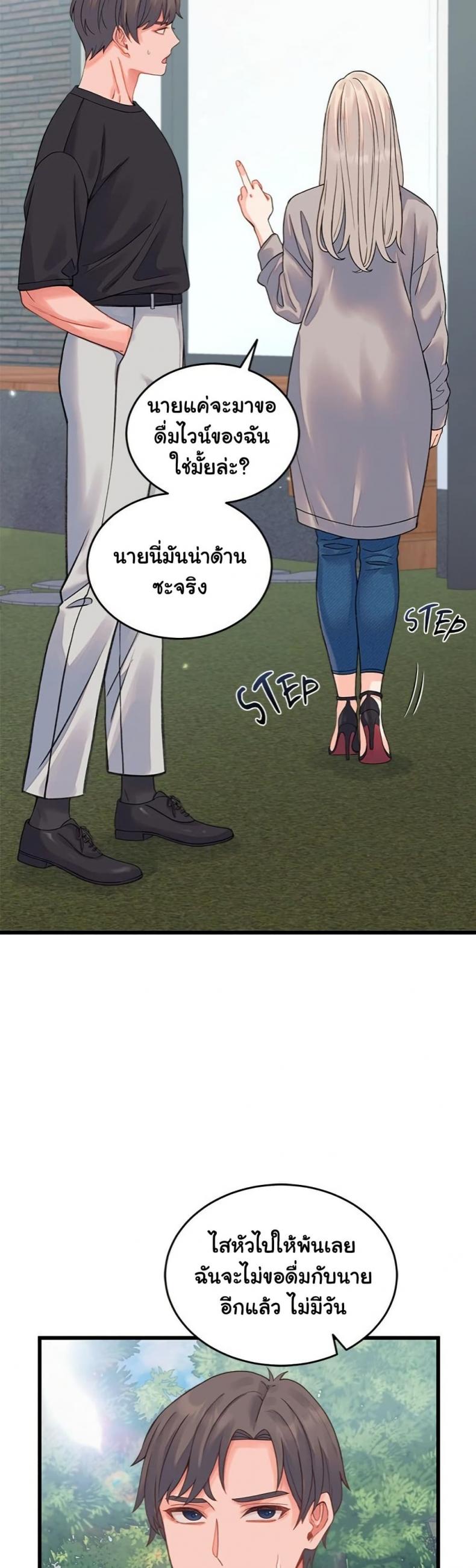 page-42