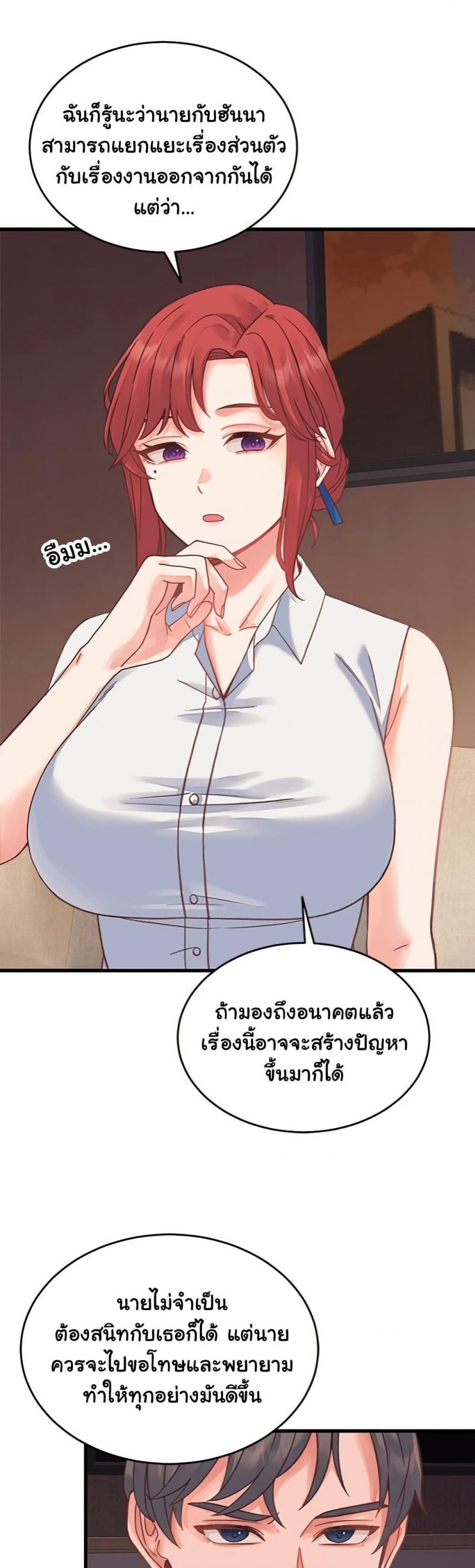 page-26