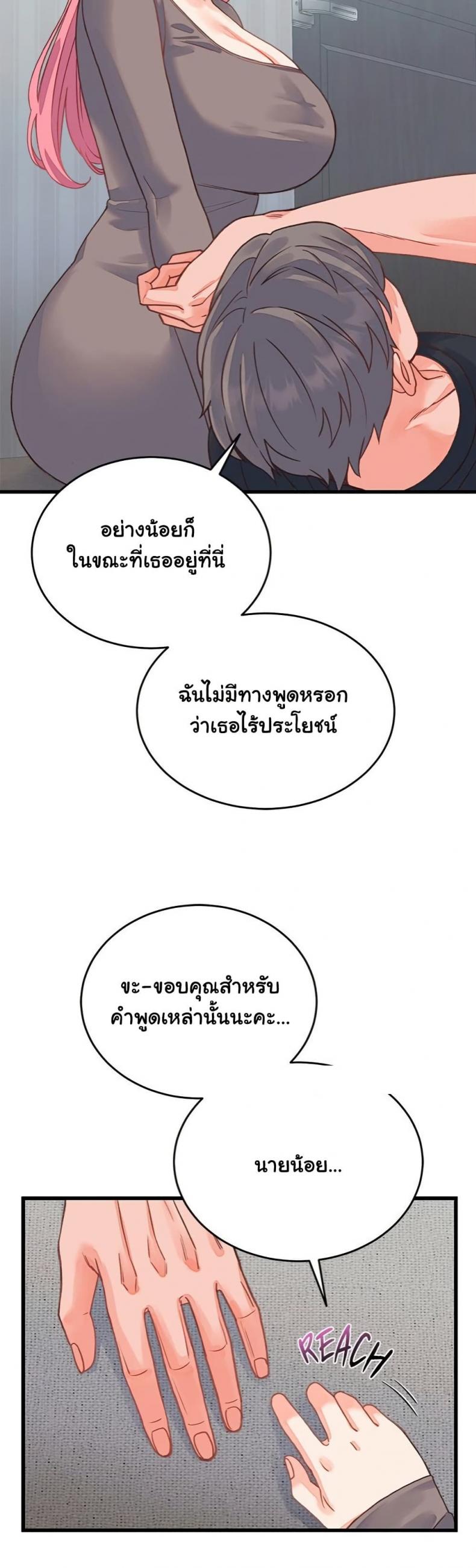 page-17