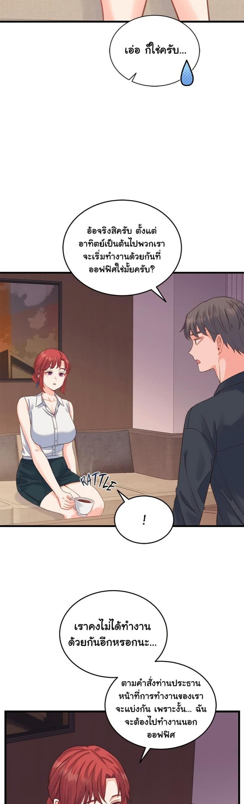 page-29