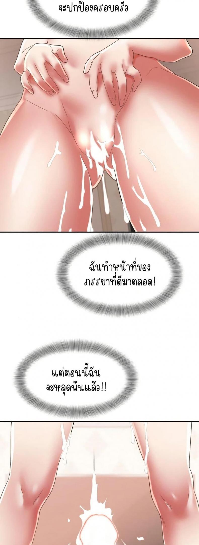 page-38