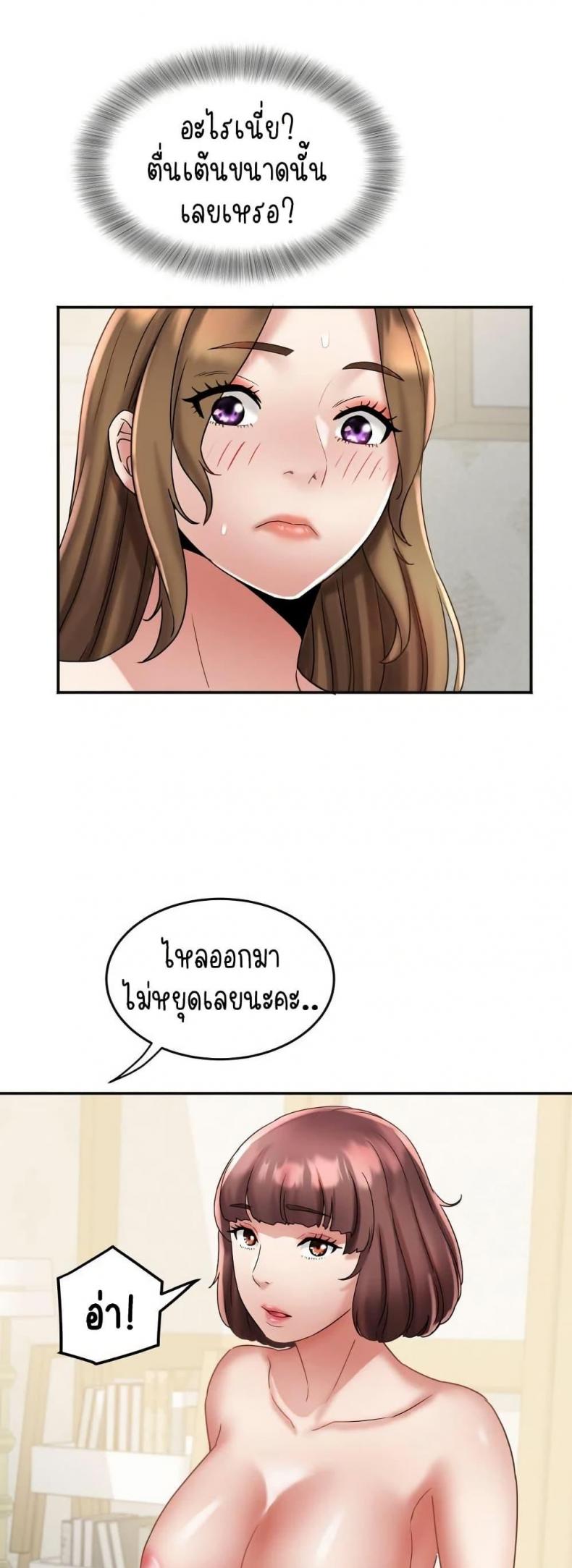 page-23