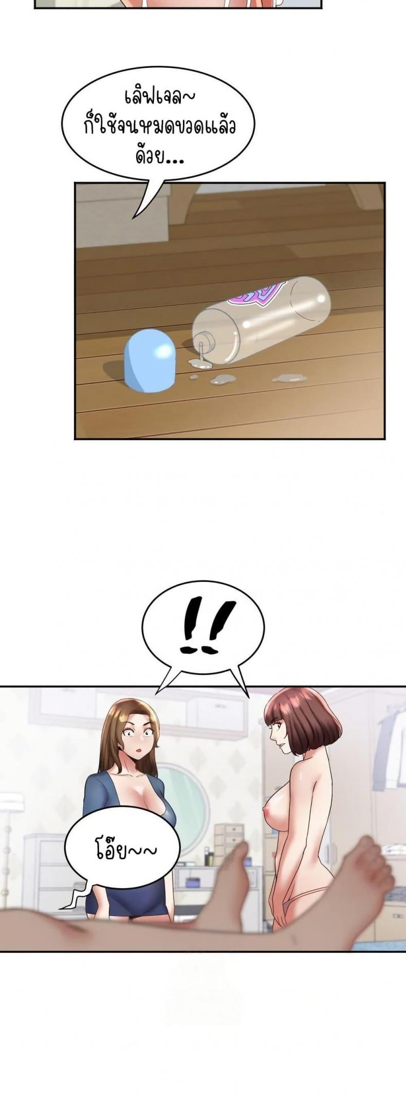 page-25