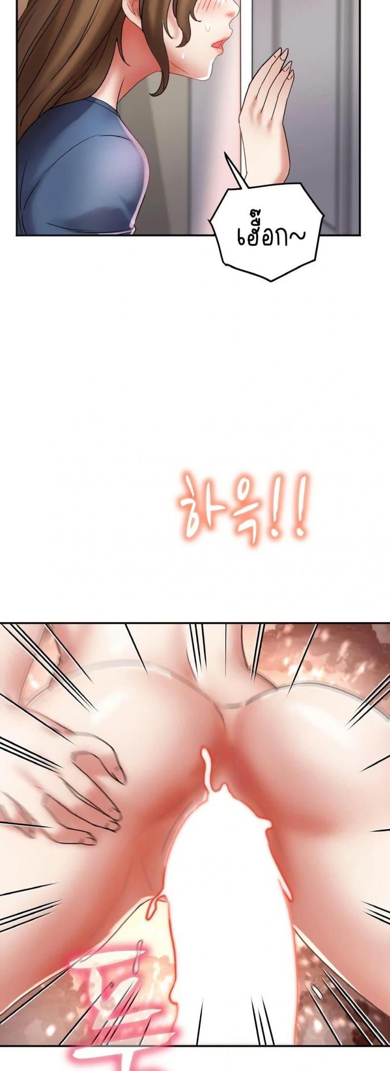 page-48