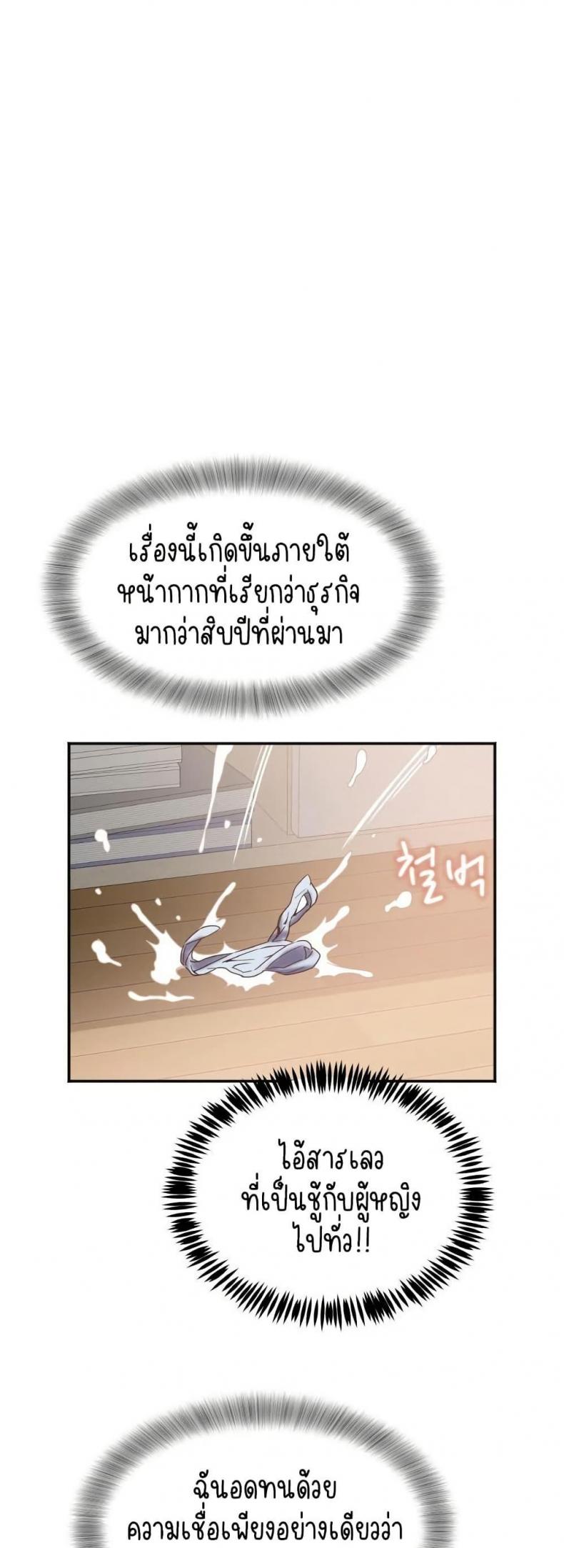 page-37