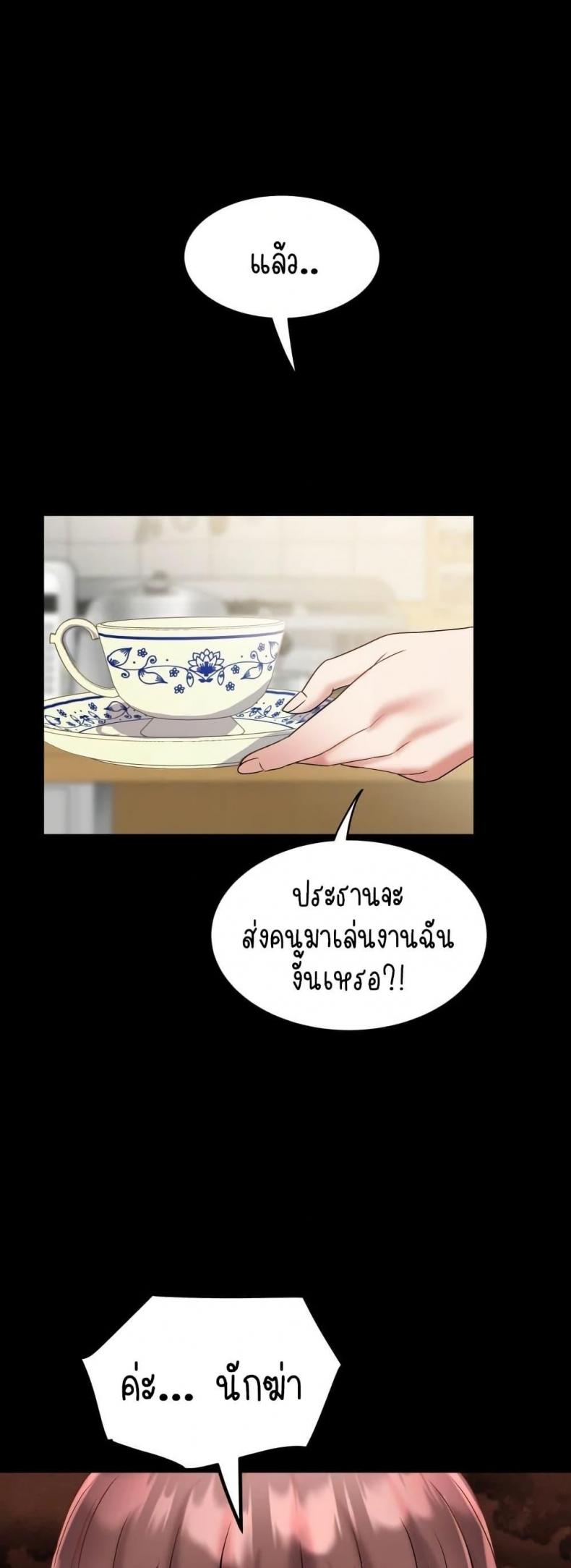 page-13