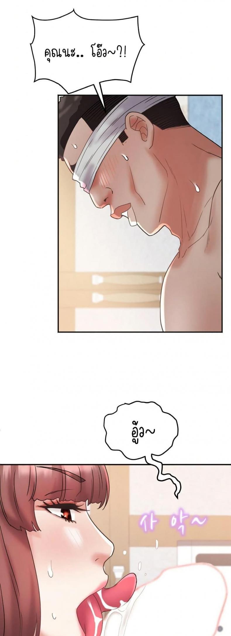 page-29