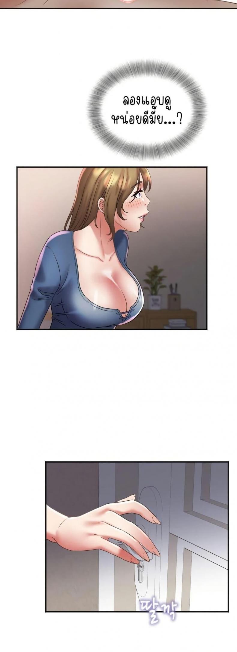 page-43