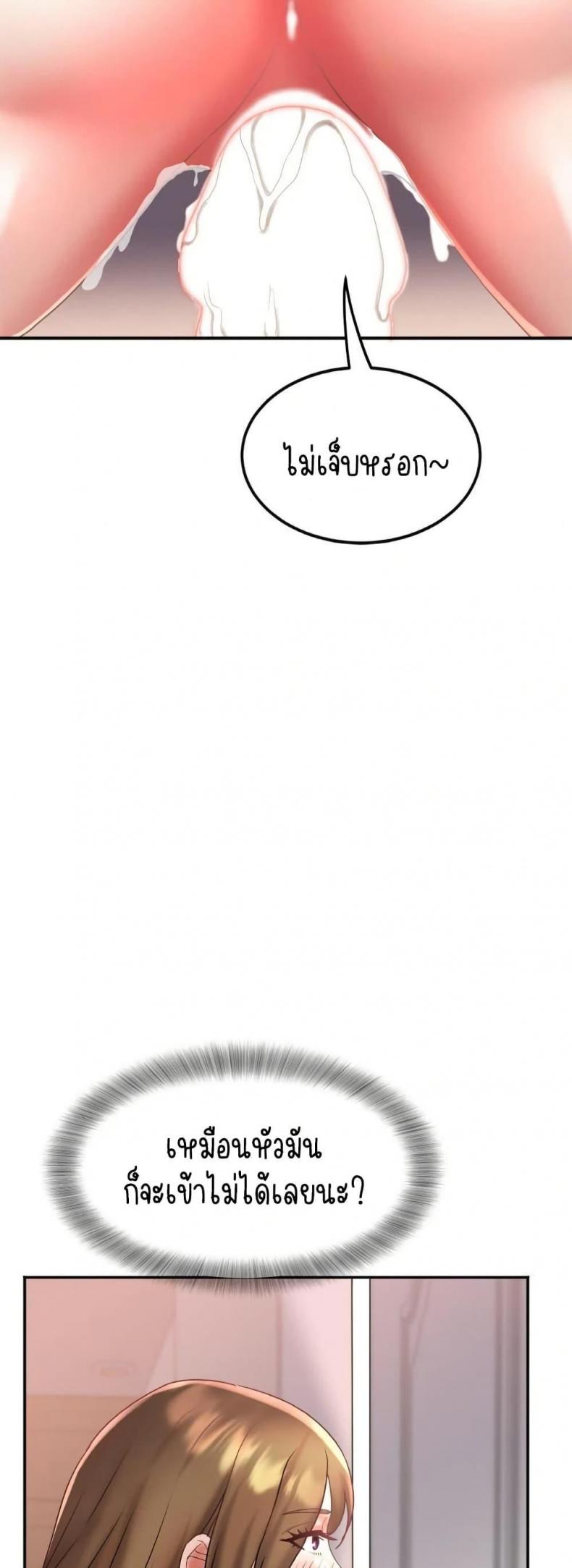 page-47