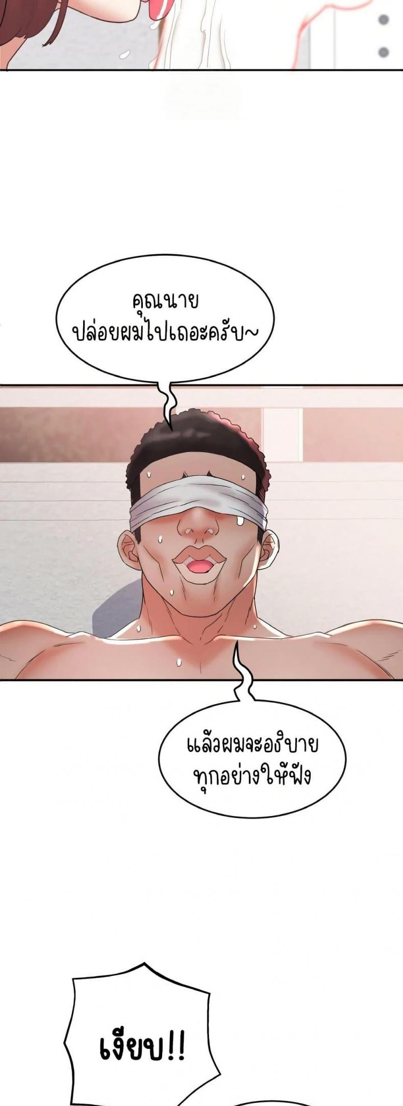 page-30