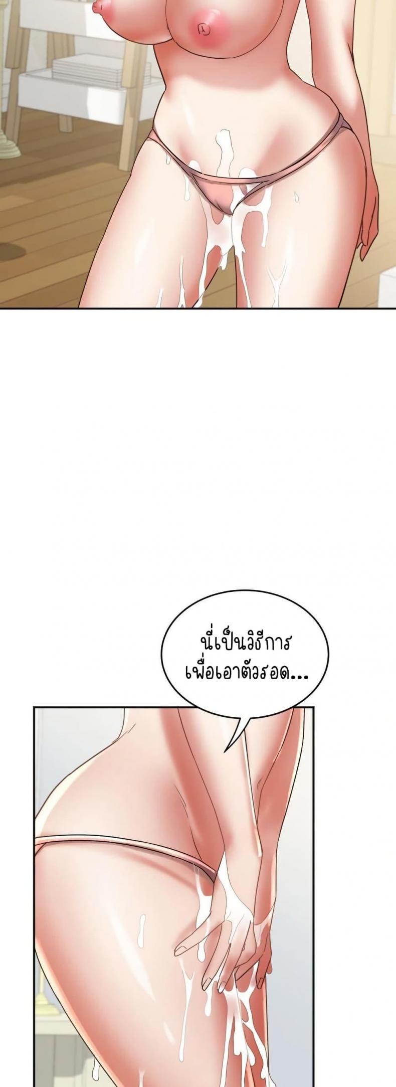 page-24