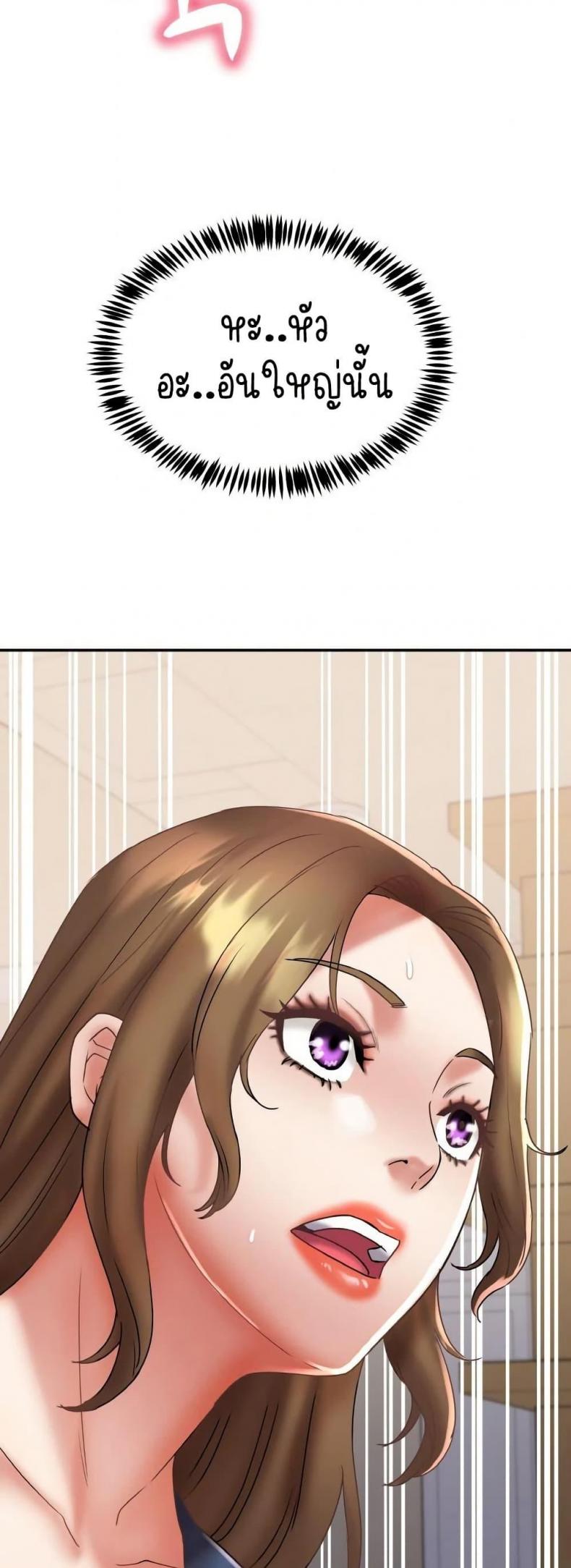 page-49