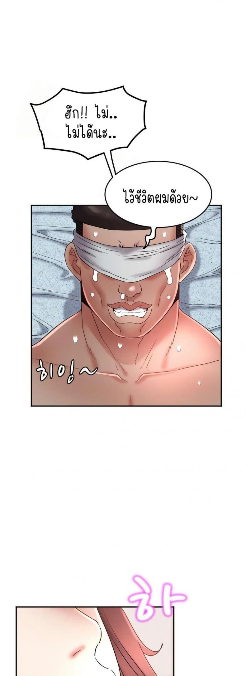page-32