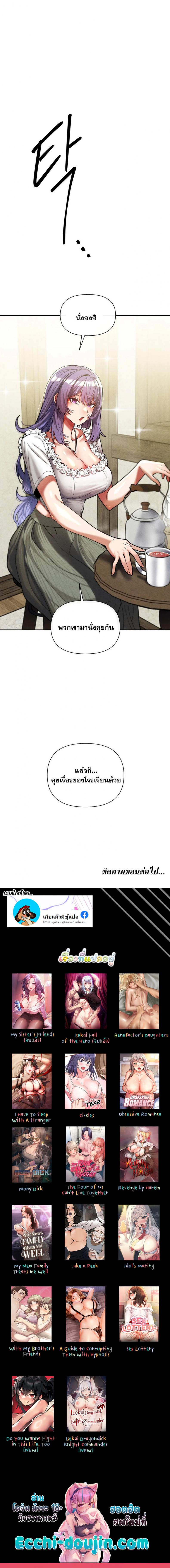 page-9