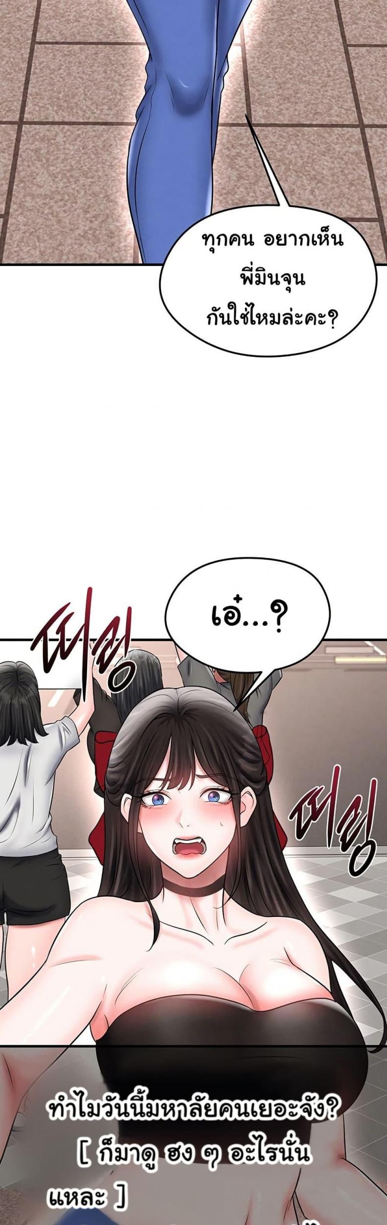 page-23