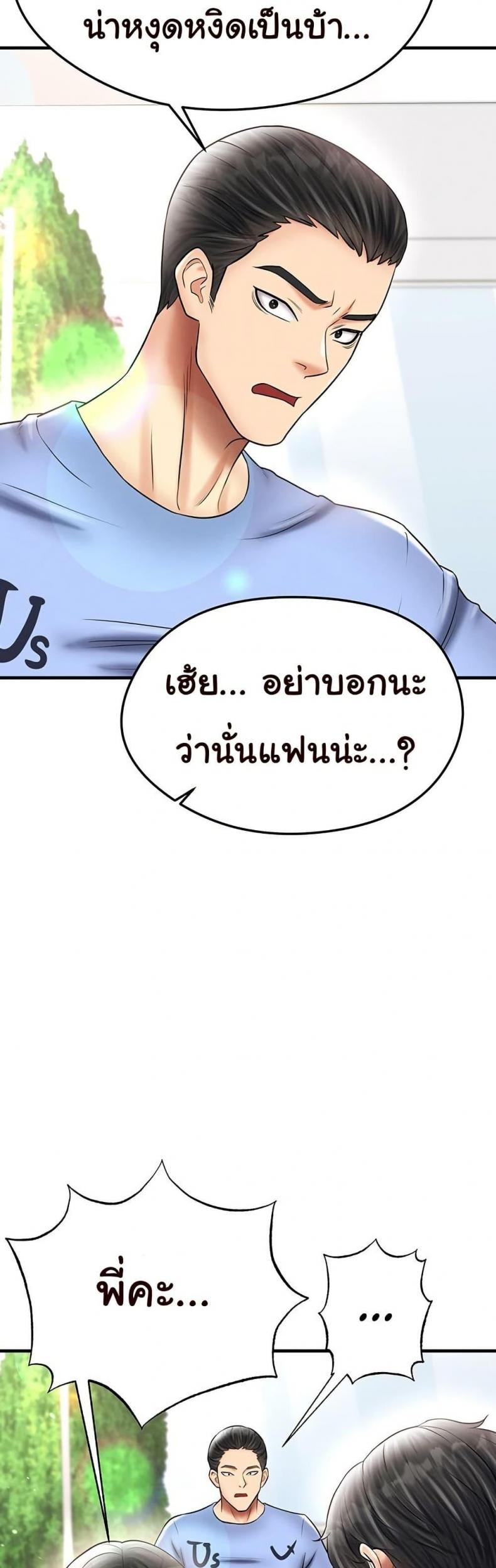 page-29