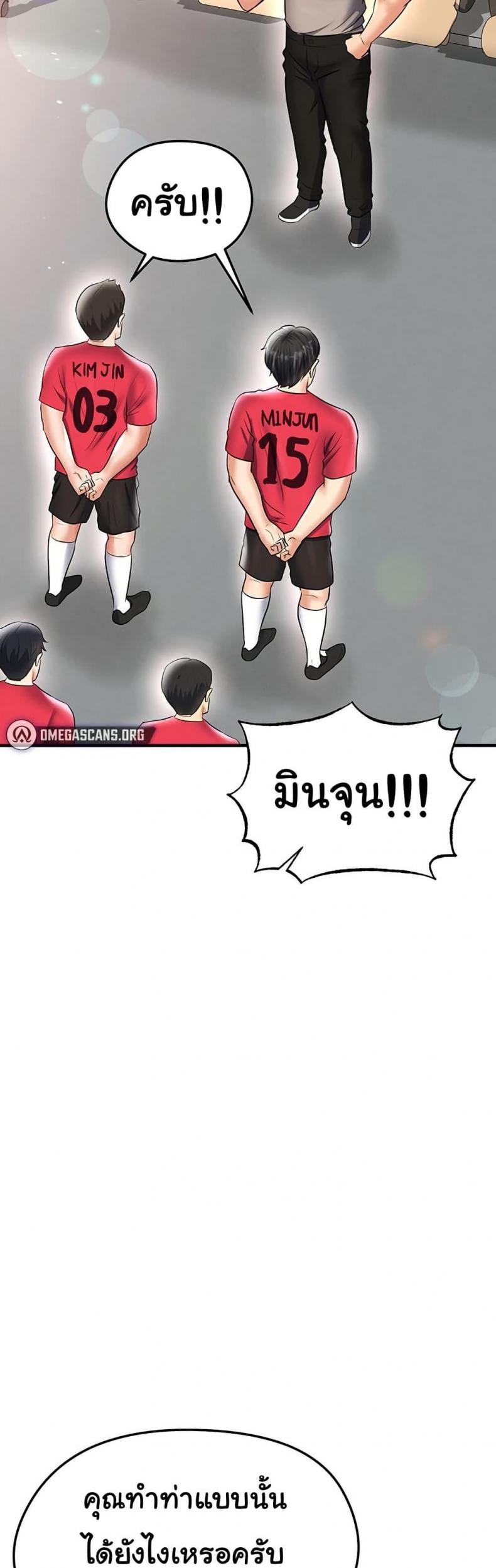 page-49