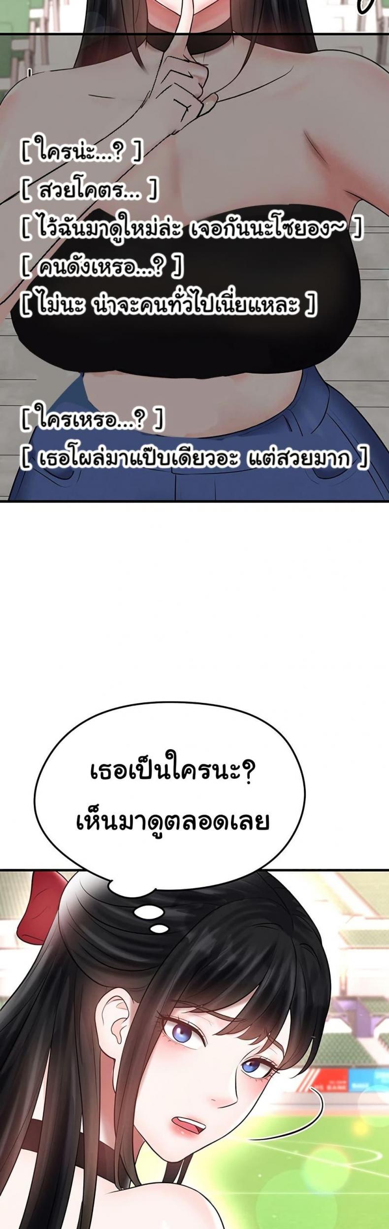 page-45