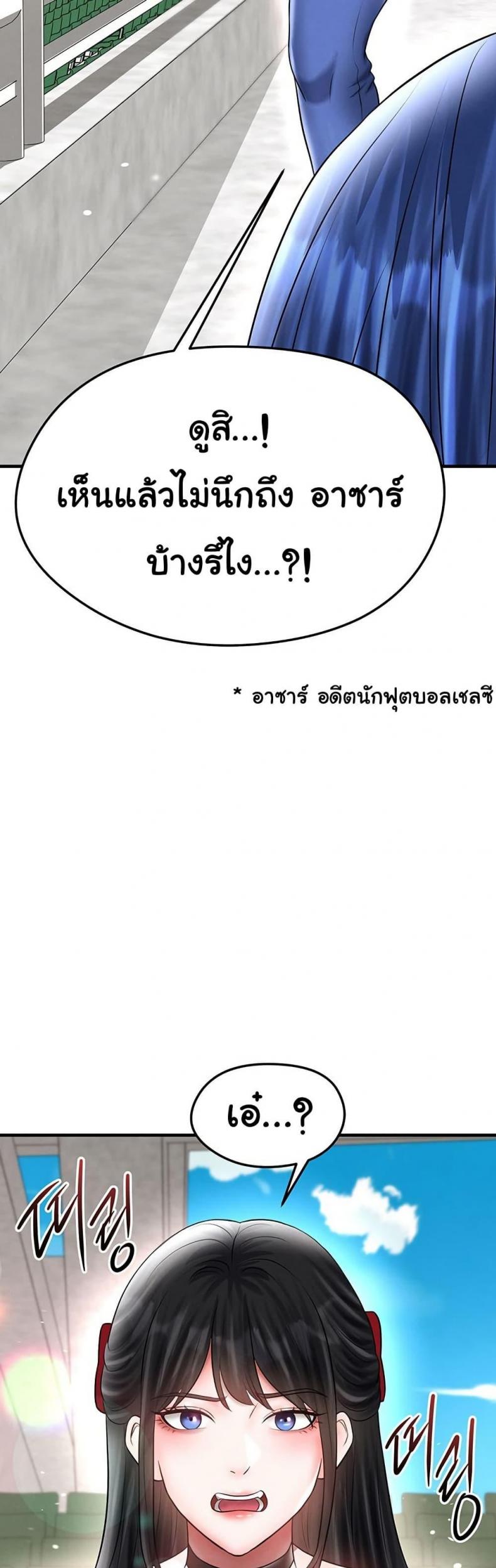 page-38