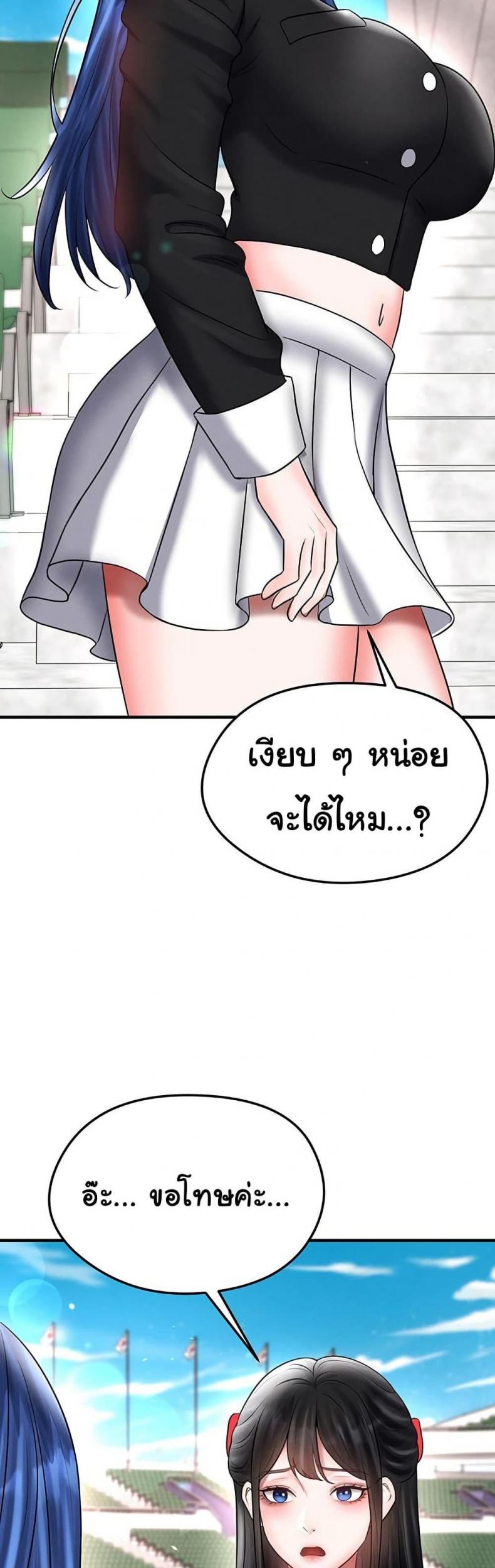 page-43